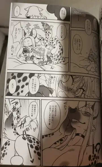 [Meloso Leaf - Nakagami Takashi] A Cat's Heart is Easy to Change Fhentai - Page 123