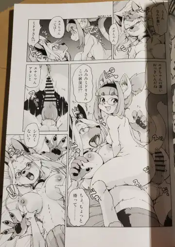 [Meloso Leaf - Nakagami Takashi] A Cat's Heart is Easy to Change Fhentai - Page 13