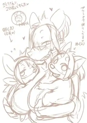 [Meloso Leaf - Nakagami Takashi] A Cat's Heart is Easy to Change Fhentai - Page 138