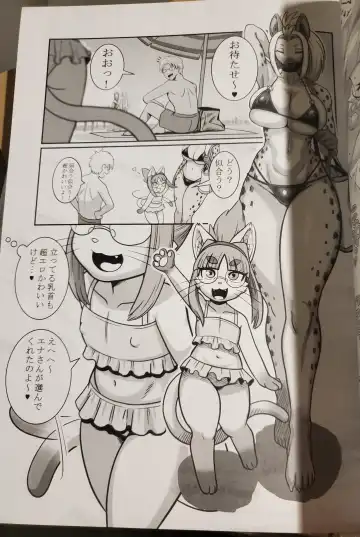 [Meloso Leaf - Nakagami Takashi] A Cat's Heart is Easy to Change Fhentai - Page 17