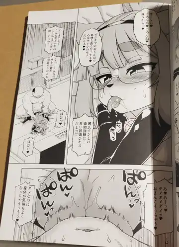 [Meloso Leaf - Nakagami Takashi] A Cat's Heart is Easy to Change Fhentai - Page 27