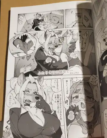 [Meloso Leaf - Nakagami Takashi] A Cat's Heart is Easy to Change Fhentai - Page 29