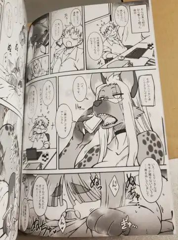 [Meloso Leaf - Nakagami Takashi] A Cat's Heart is Easy to Change Fhentai - Page 4