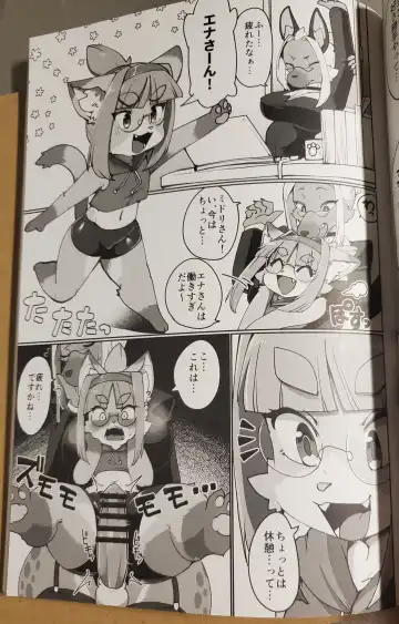 [Meloso Leaf - Nakagami Takashi] A Cat's Heart is Easy to Change Fhentai - Page 45