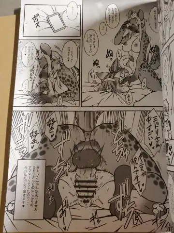 [Meloso Leaf - Nakagami Takashi] A Cat's Heart is Easy to Change Fhentai - Page 5