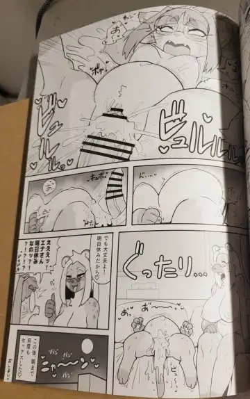 [Meloso Leaf - Nakagami Takashi] A Cat's Heart is Easy to Change Fhentai - Page 71