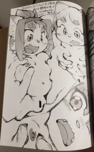 [Meloso Leaf - Nakagami Takashi] A Cat's Heart is Easy to Change Fhentai - Page 81