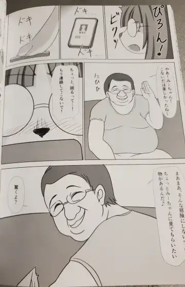 [Meloso Leaf - Nakagami Takashi] A Cat's Heart is Easy to Change Fhentai - Page 90