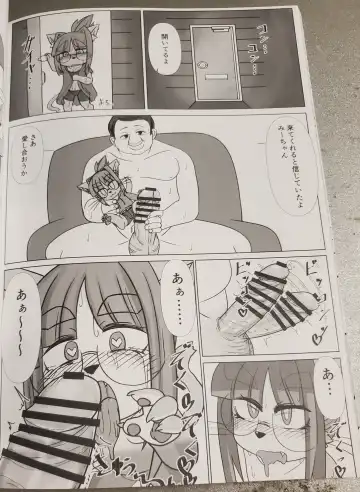 [Meloso Leaf - Nakagami Takashi] A Cat's Heart is Easy to Change Fhentai - Page 94