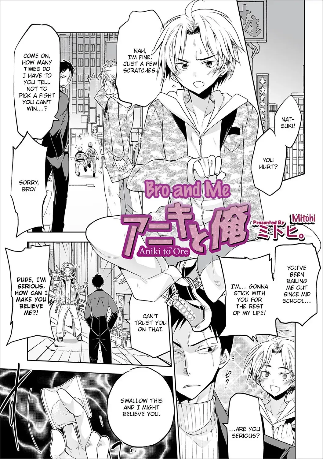 [Matsumoto Mitohi.] Aniki to Ore | Bro and me Fhentai.net - Page 1