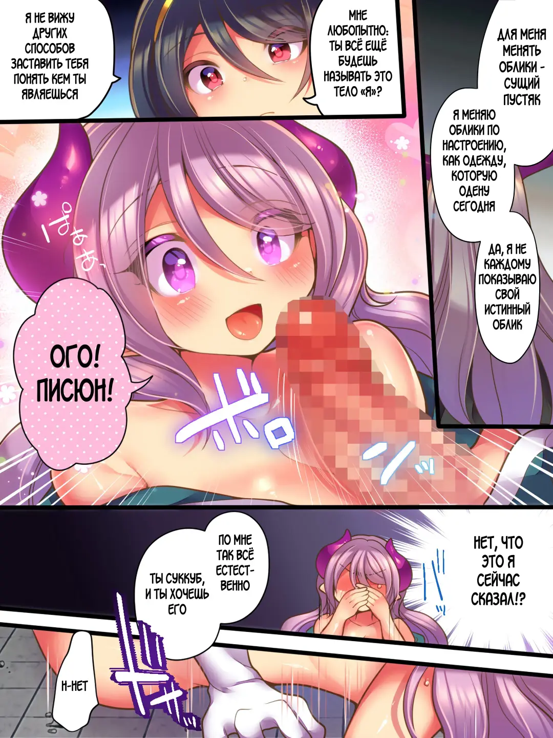 [Reitou Mikan] Soshite Yuusha wa Inma ni Natte Sei o Musaboru Fhentai.net - Page 17