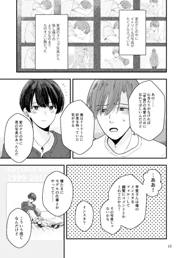 [Minakami Riku] Kimo wo Ubatte boku ha Kowareta Fhentai - Page 11