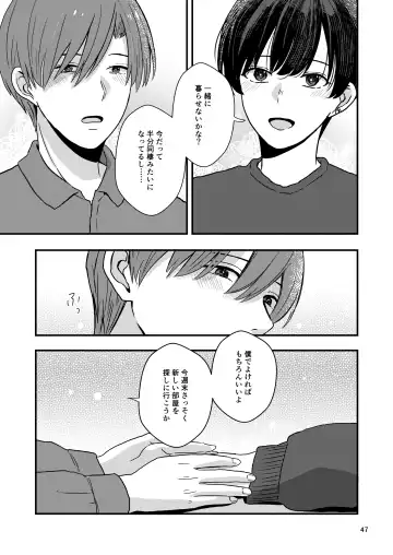 [Minakami Riku] Kimo wo Ubatte boku ha Kowareta Fhentai - Page 45