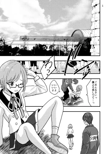 [Minakami Riku] Jyosou Cosplay Shounen wo Asobu Fhentai.net - Page 5