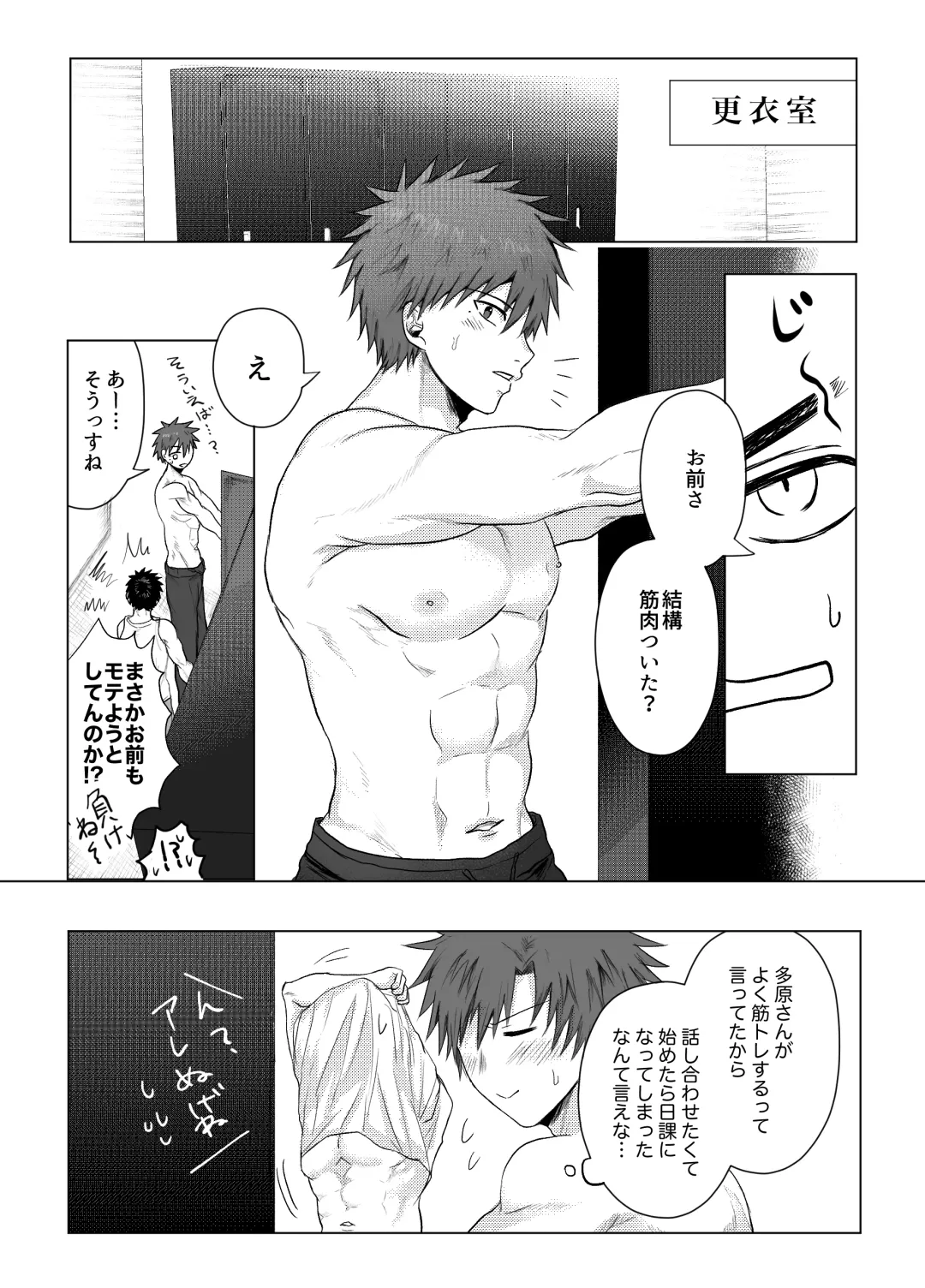 [Irotaro] Okane ga Nai kara Fukugyou Shitemasu. Fhentai - Page 10