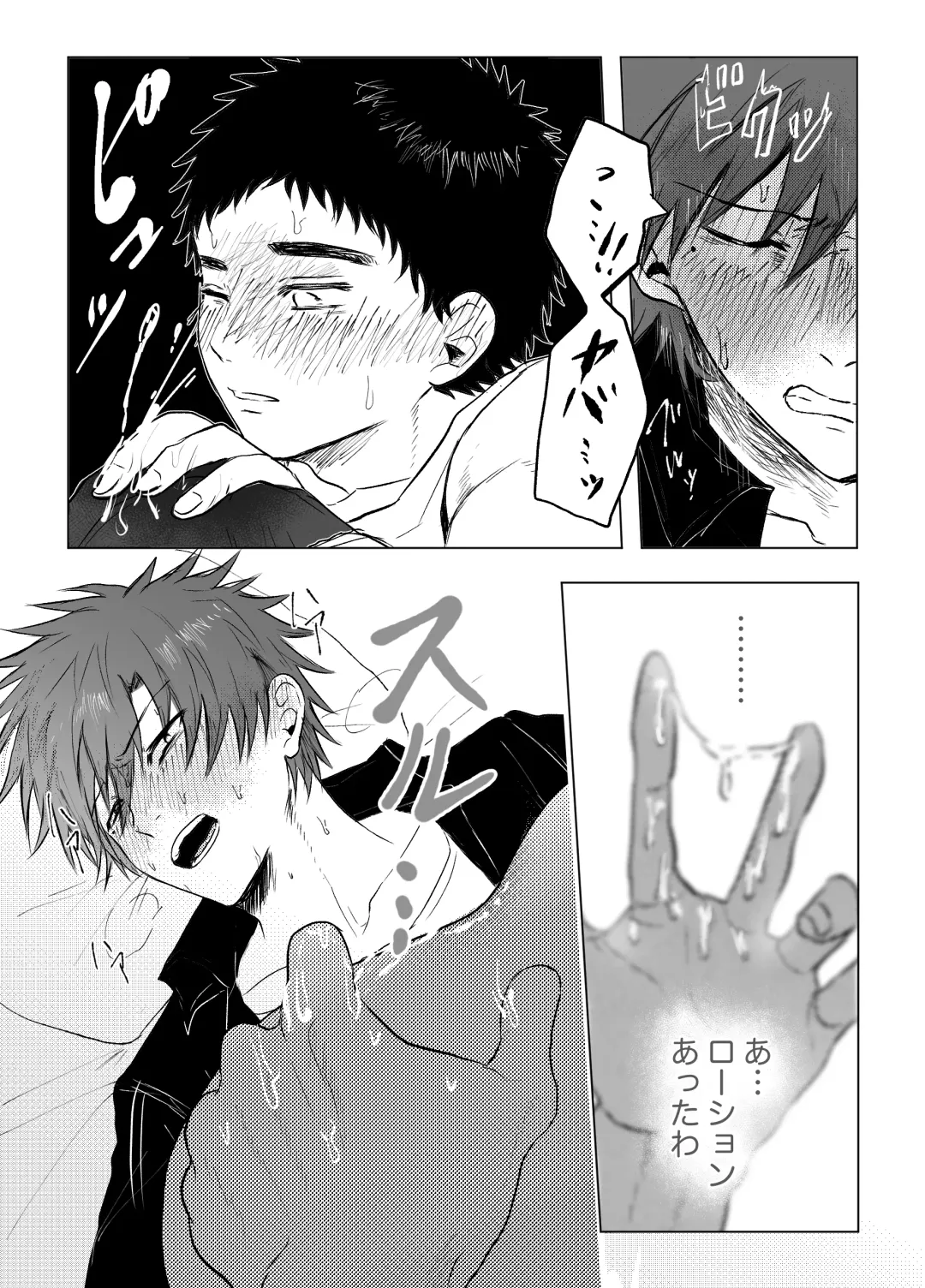 [Irotaro] Okane ga Nai kara Fukugyou Shitemasu. Fhentai - Page 27