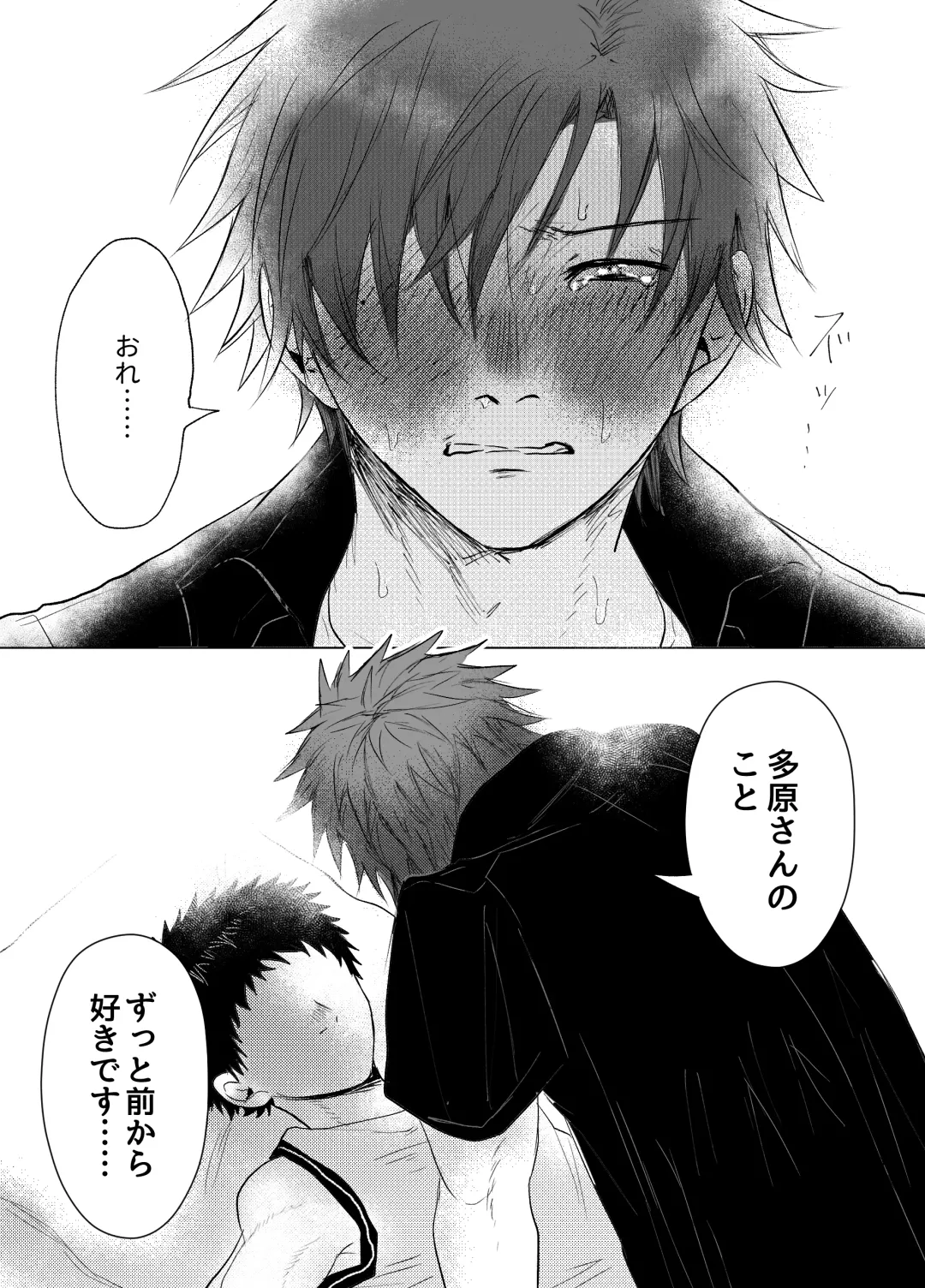 [Irotaro] Okane ga Nai kara Fukugyou Shitemasu. Fhentai - Page 36