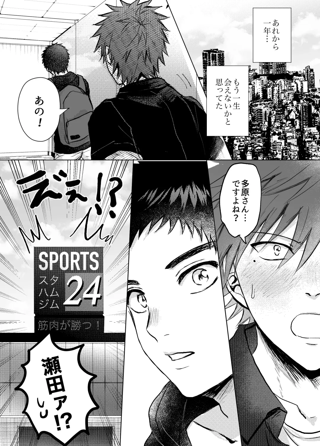 [Irotaro] Okane ga Nai kara Fukugyou Shitemasu. Fhentai - Page 4