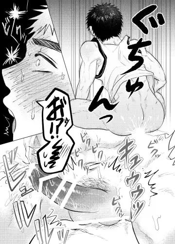 [Irotaro] Okane ga Nai kara Fukugyou Shitemasu. Fhentai - Page 32