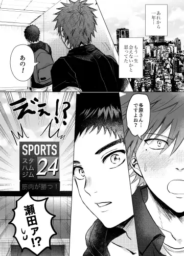 [Irotaro] Okane ga Nai kara Fukugyou Shitemasu. Fhentai - Page 4