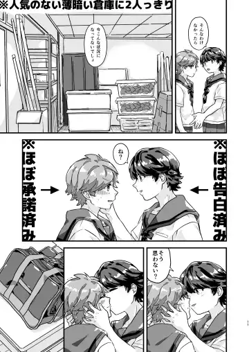 [Kyomueno] Hibi no Kikou kara Hara Mamore!!! Fhentai - Page 10