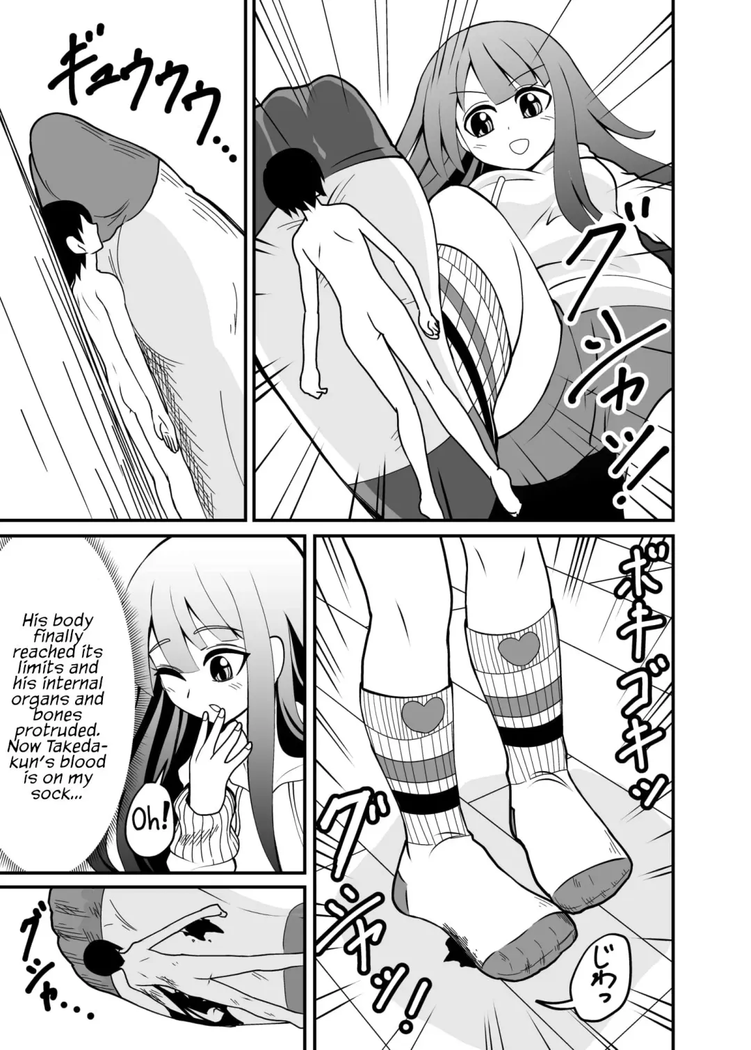 [Shivharu] Houkago Ashi Mamire Kutsushita Rendezvous | After school rendezvous with socks-covered feet Fhentai.net - Page 13