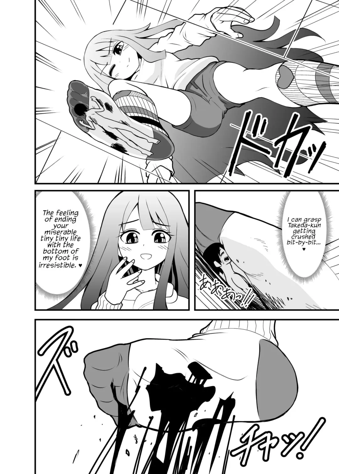 [Shivharu] Houkago Ashi Mamire Kutsushita Rendezvous | After school rendezvous with socks-covered feet Fhentai.net - Page 16