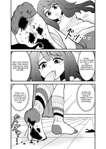 [Shivharu] Houkago Ashi Mamire Kutsushita Rendezvous | After school rendezvous with socks-covered feet Fhentai.net - Page 17