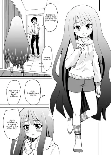 [Shivharu] Houkago Ashi Mamire Kutsushita Rendezvous | After school rendezvous with socks-covered feet Fhentai.net - Page 2