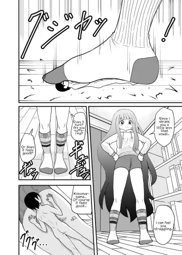 [Shivharu] Houkago Ashi Mamire Kutsushita Rendezvous | After school rendezvous with socks-covered feet Fhentai.net - Page 6