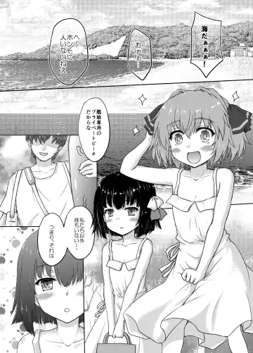 [Kotowari] Hachigatsu no Natsuyasumi Fhentai.net - Page 4