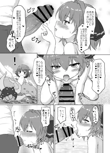 [Kotowari] Hachigatsu no Natsuyasumi Fhentai.net - Page 8