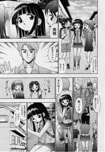 Comic Masyo 2004-09 Fhentai - Page 203