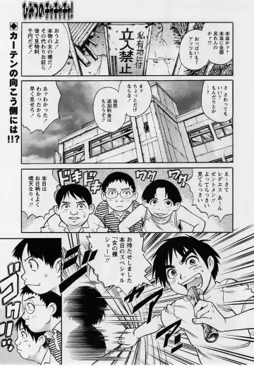 Comic Masyo 2004-09 Fhentai - Page 26