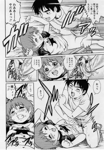 Comic Masyo 2004-09 Fhentai - Page 37