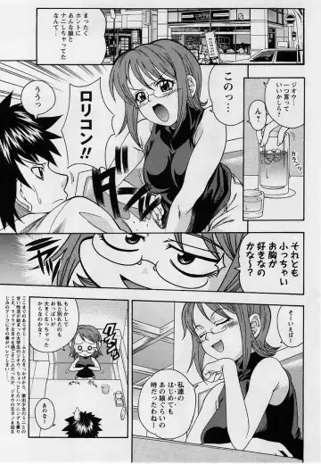 Comic Masyo 2004-09 Fhentai - Page 42