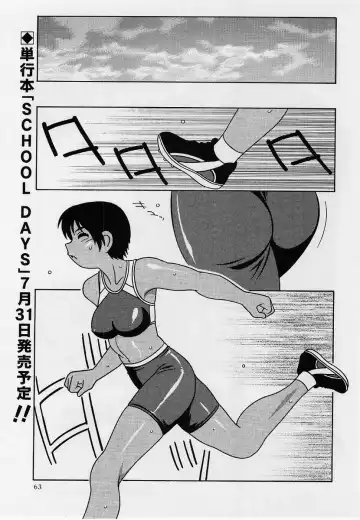 Comic Masyo 2004-09 Fhentai - Page 62