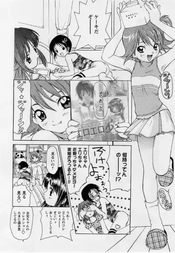 Comic Masyo 2004-09 Fhentai - Page 83