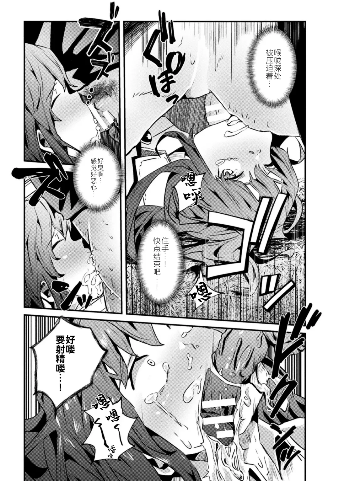 2D Comic Magazine Nikubenki Koujou Vol. 1 Fhentai - Page 58