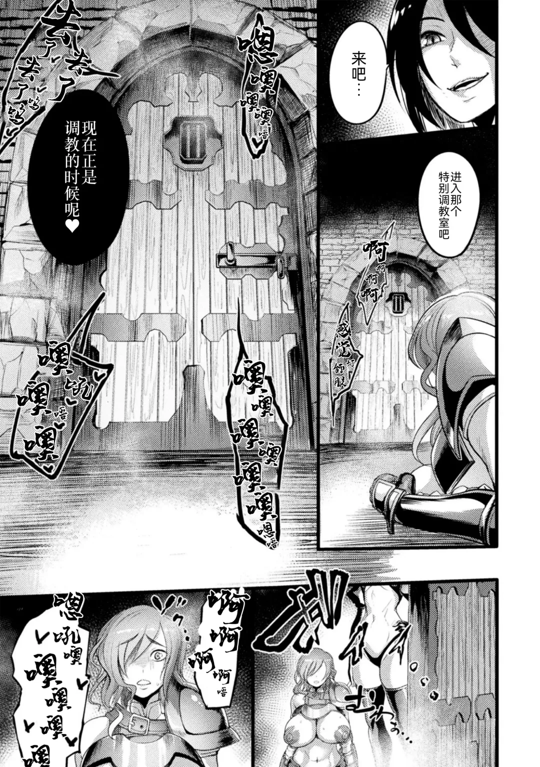 2D Comic Magazine Nikubenki Koujou Vol. 1 Fhentai - Page 8