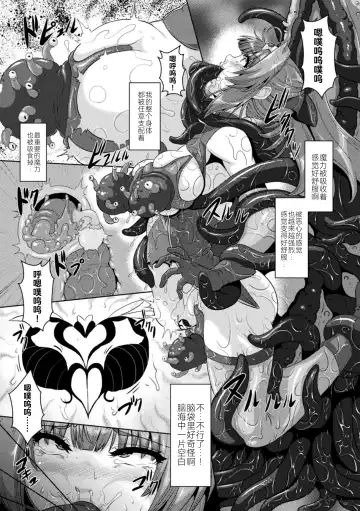 2D Comic Magazine Nikubenki Koujou Vol. 1 Fhentai - Page 38