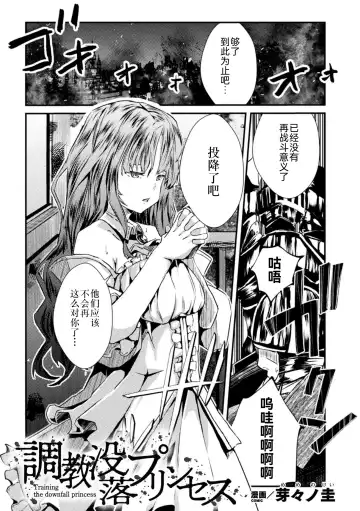 2D Comic Magazine Nikubenki Koujou Vol. 1 Fhentai - Page 50