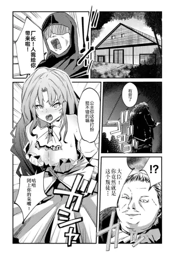 2D Comic Magazine Nikubenki Koujou Vol. 1 Fhentai - Page 52