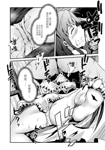 2D Comic Magazine Nikubenki Koujou Vol. 1 Fhentai - Page 57