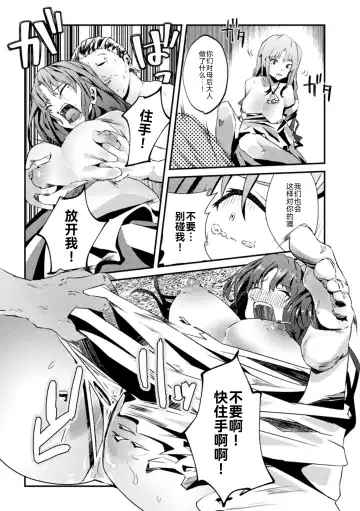 2D Comic Magazine Nikubenki Koujou Vol. 1 Fhentai - Page 63
