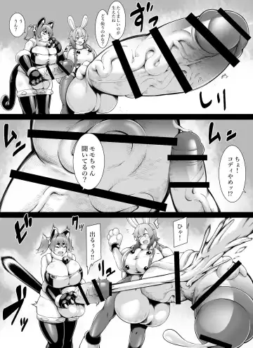 [Toka] Vermin cleaning weapon Fhentai.net - Page 16