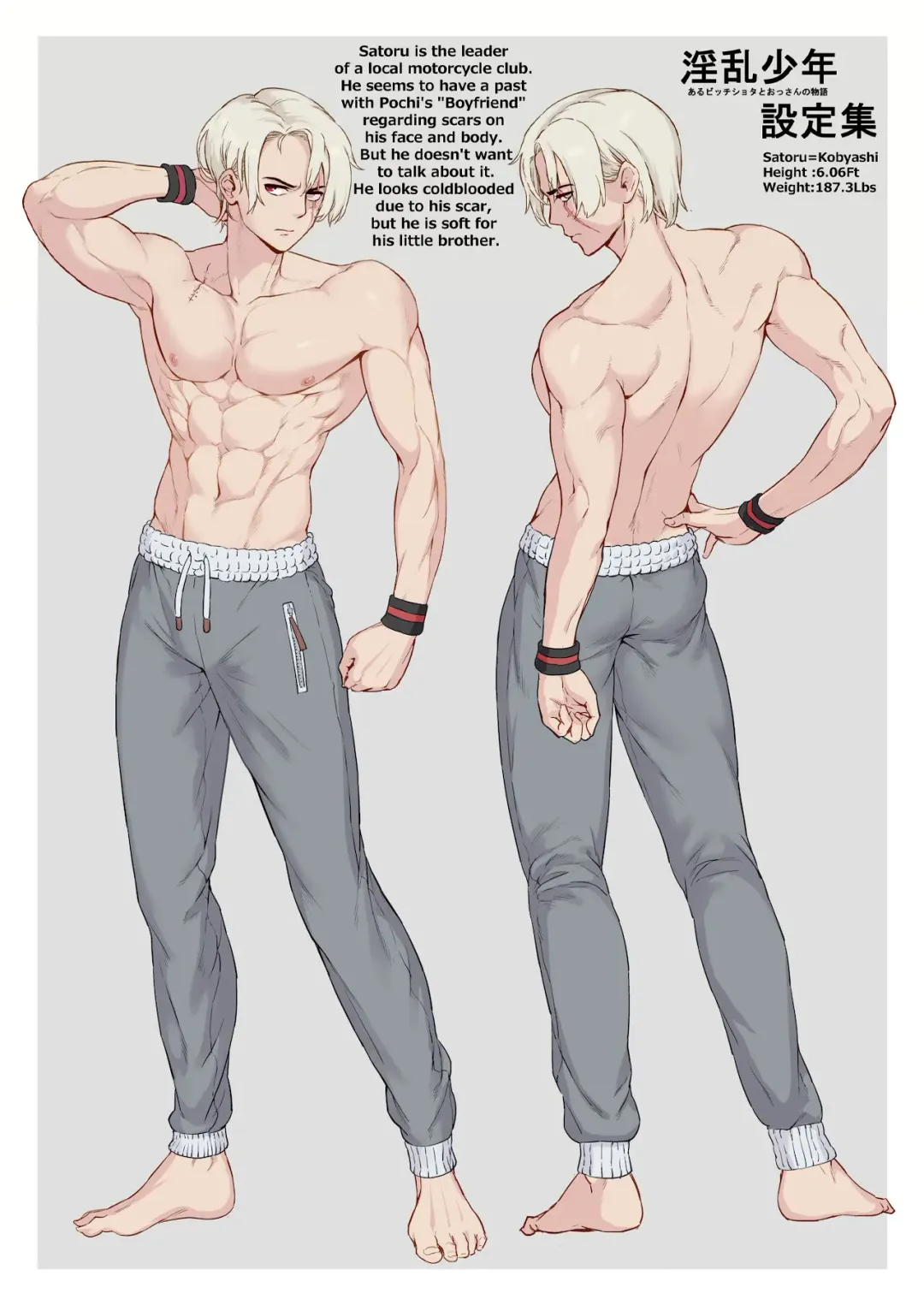 [Jairou] Inran Shounen Nazo no Bitch Shota to Ossan no Monogatari Vol. 3 (decensored) Fhentai - Page 54