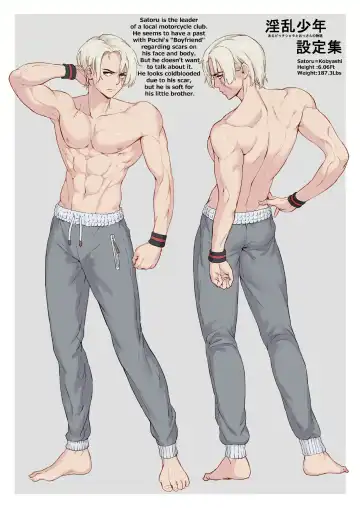 [Jairou] Inran Shounen Nazo no Bitch Shota to Ossan no Monogatari Vol. 3 (decensored) Fhentai - Page 54