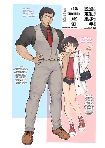 [Jairou] Inran Shounen Nazo no Bitch Shota to Ossan no Monogatari Vol. 3 (decensored) Fhentai - Page 56