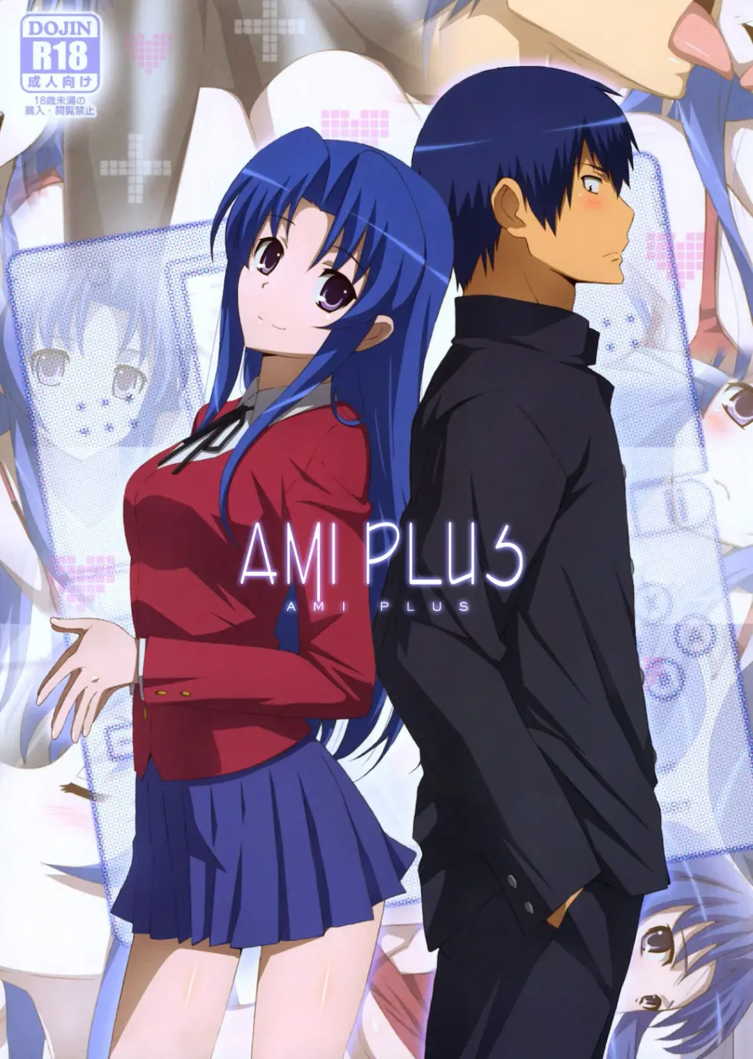 Read [Jet Yowatari] Ami Plus - Fhentai.net